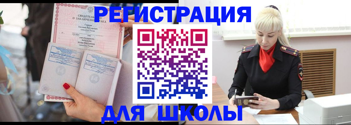 форма 3 в Заречном